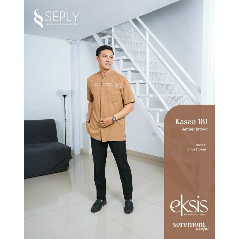 Koko dewasa seply eksis 211amber brown
