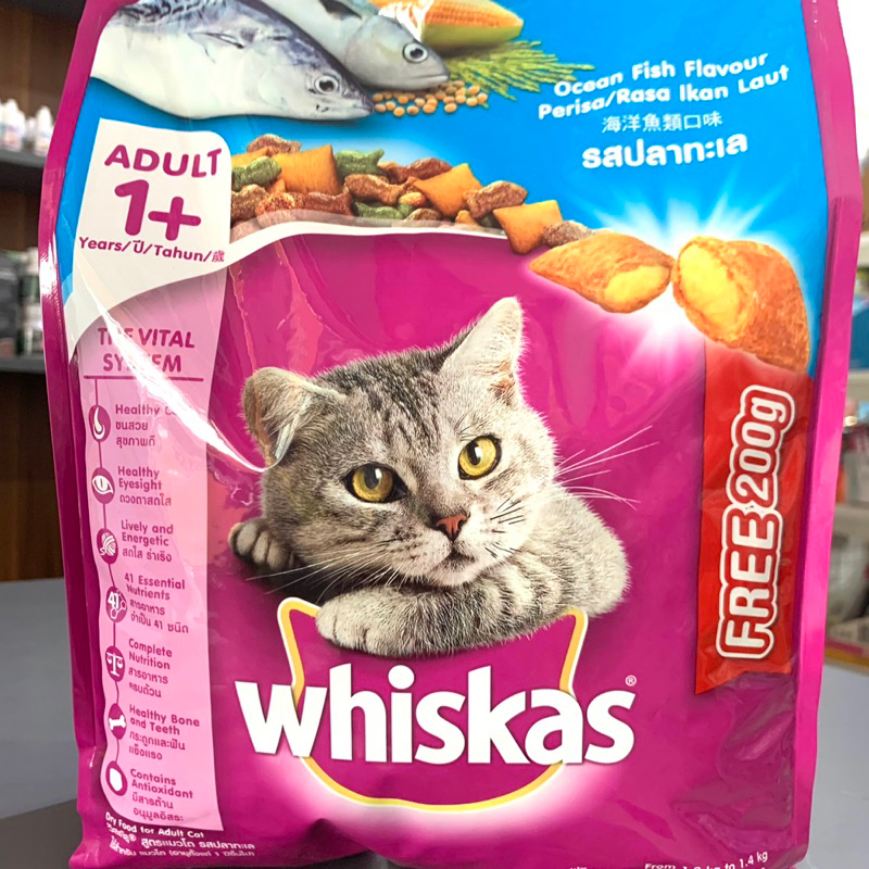 Whiskas Dry 1.2 kg Makanan Kucing Kering rasa Ocean Fish