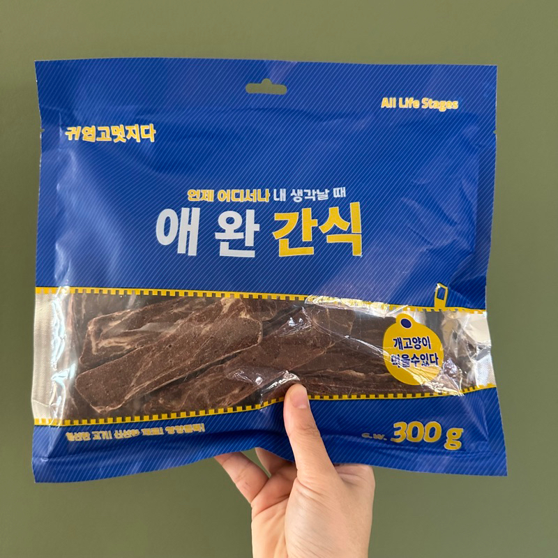 Yugpo beef jerky slice big pack 300gram