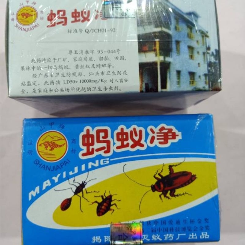 Mayijing / Obat Semut, Racun Kecoa, Serangga Import