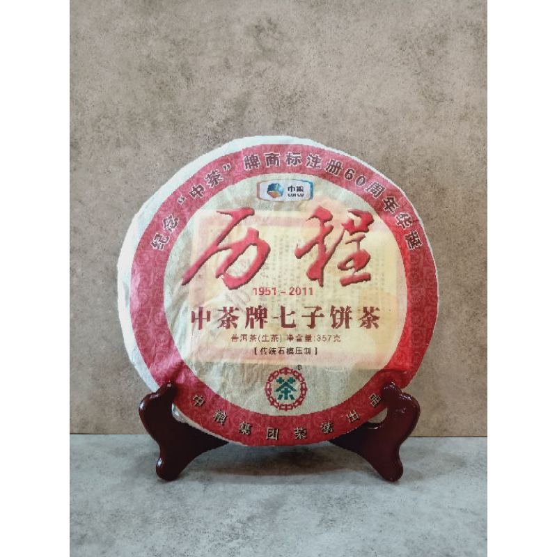 

Teh Pu Erh Matang Li Cheng (2011)