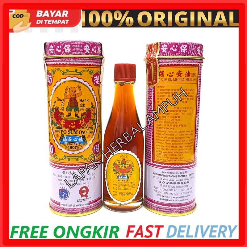 PO SUM ON OIL 30ML ASLi HONGKONG