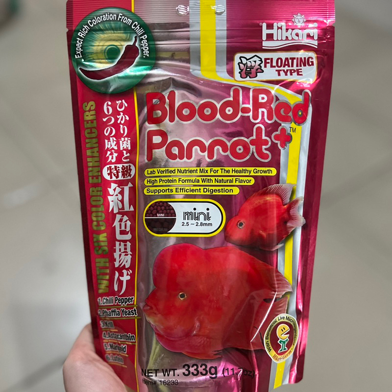 Pelet Hikari Blood Red Parrot Mini, Medium 333gr Original HIKARI