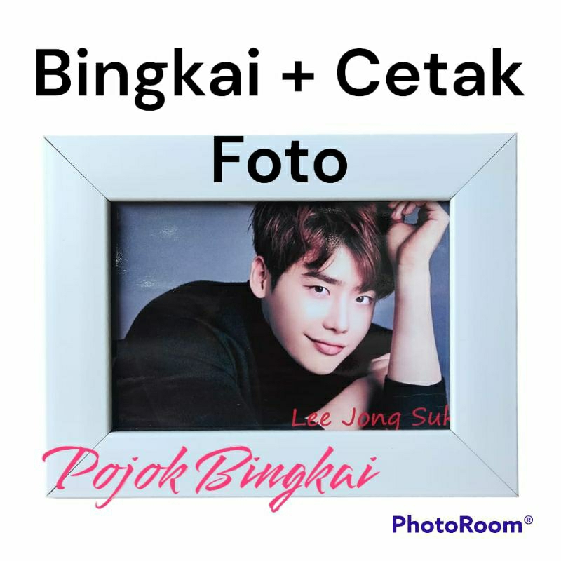 Cetak foto 3R + Bingkai / cetak foto gratis bingkai / bingkai plus foto / foto laminasi / bingkai minimalis + foto