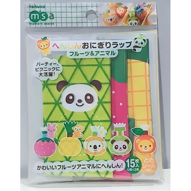 Rice Ball Wrap - Bento Paper