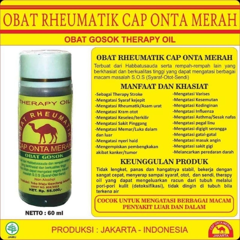 Minyak gosok cap onta merah