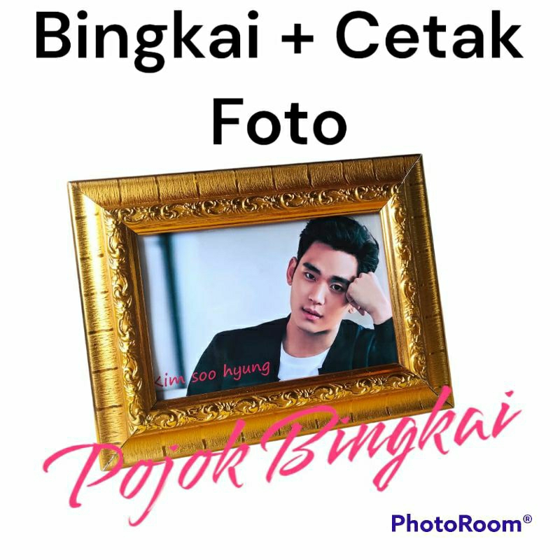 Cetak Foto 10R + Bingkai foto / peket cetak foto dan bingkai / bingkai plus cetak foto / bingkai minimalis cetak foto foto dan bingkai