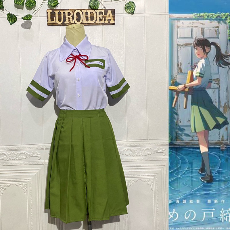 [SIZE TERLENGKAP] Seifuku Uniform Suzume Film Suzume no Tojimari Cosplay