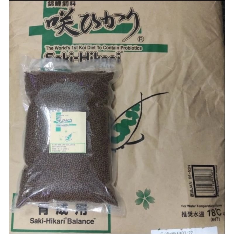 SAKI HIKARI BALANCE SINKING SIZE S REPACK