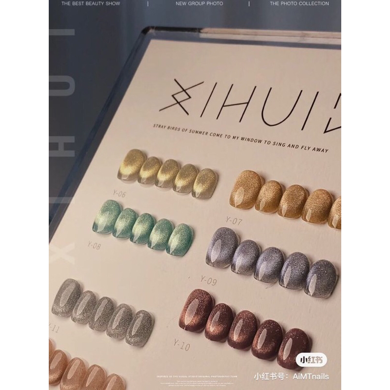 GEL CAT EYE XIHUI