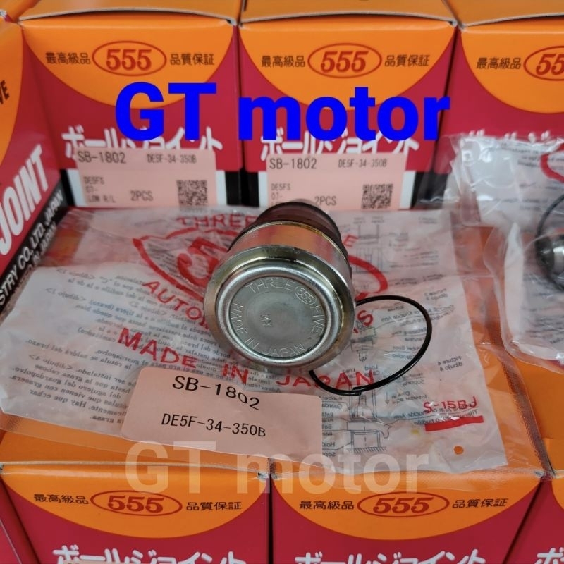 Ball Joint Mazda 2 & Ford Fiesta & Ford Ecosport 555 Japan