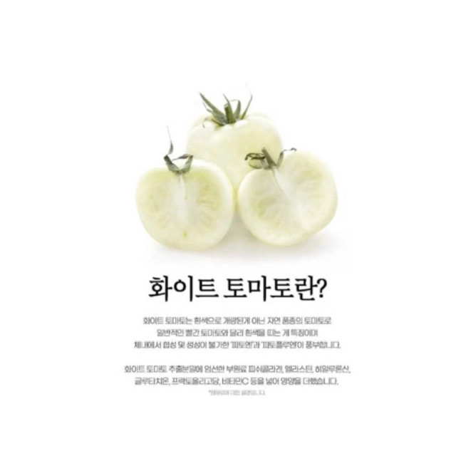 TOMAT ALBINO/WHITE TOMATO 🇰🇷 BPOM ASLI KOREA