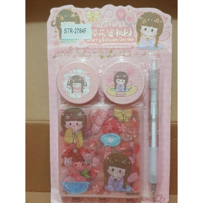 

CEWEK GEMOY STATIONERY SET