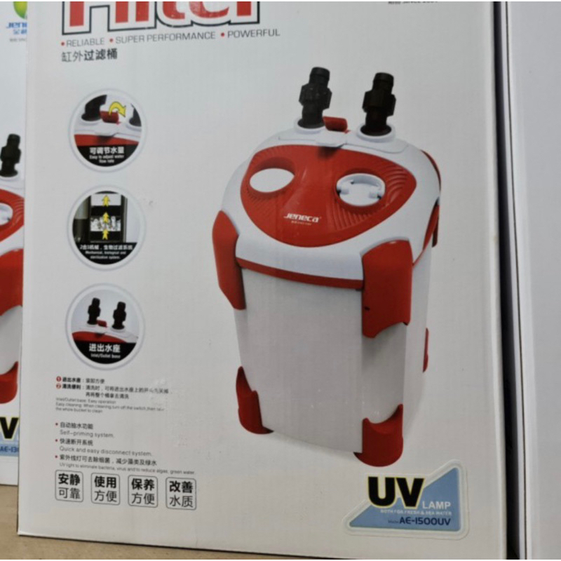 External Canister Filter AE - 1500 UV JENECA | Aquarium/Aquascape Filter