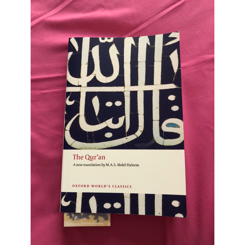 preloved like new the quran oxford original