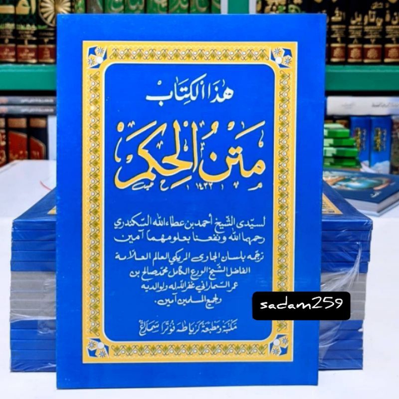 Terjemah Matan Kitab Hikam Karya KH. Sholih bin Umar Semarang - Toha Putra Original