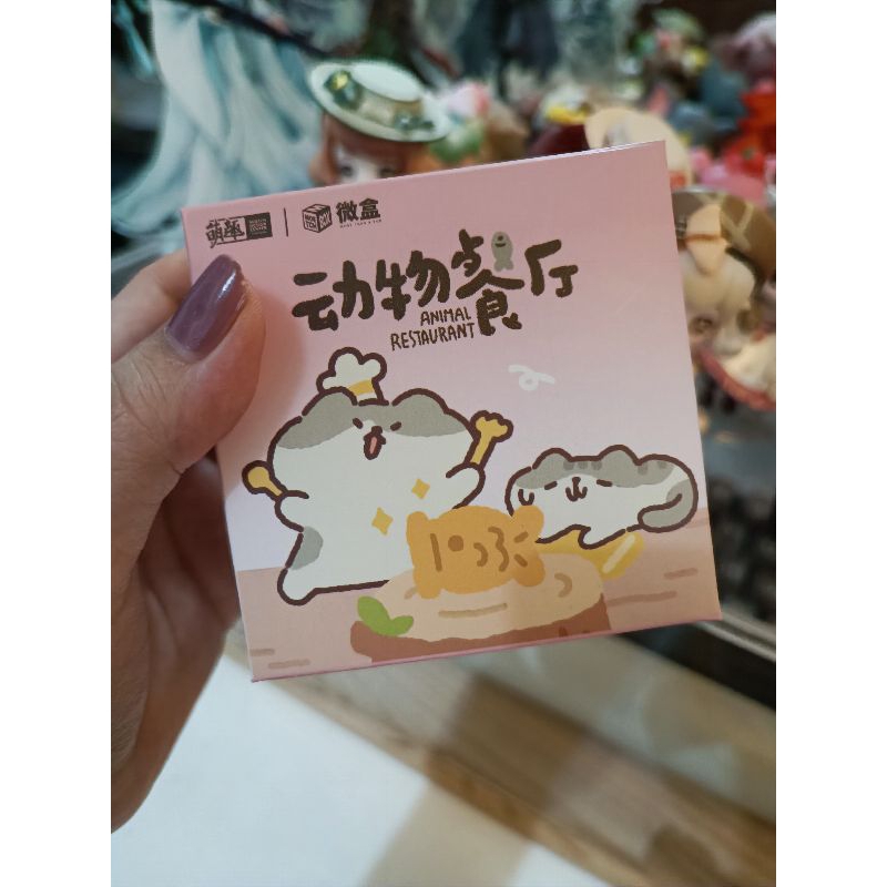 Animal restaurant blind box KKV