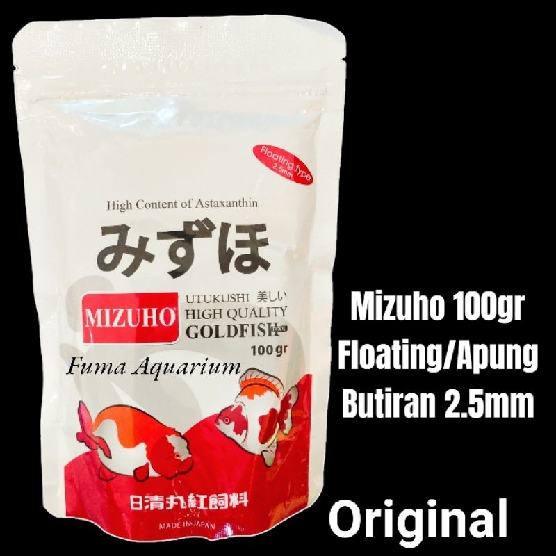 MIZUHO GOLDFISH 100gr 2.5mm Floating/Apung Makanan Ikan mas koki pakan ikan pellet Ikan Mas koki