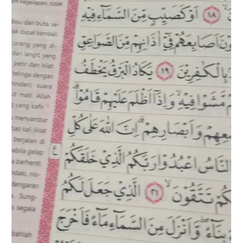 Al Quran Al Ikhlas A5 Terjemah / Alquran Terjemah