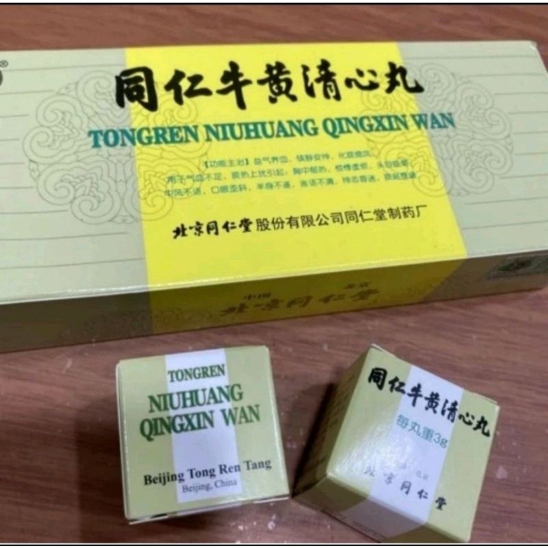 Niu Huang Qing Xin Wan 10’s