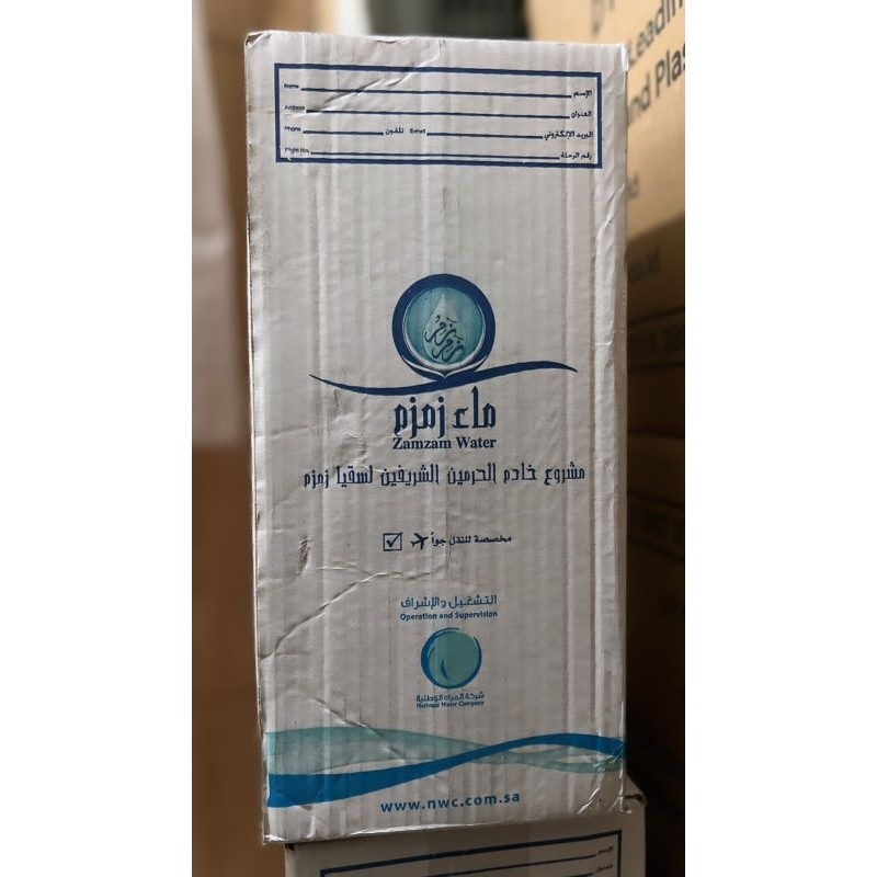 

Zamzam original 100% langsung dari Arab Saudi