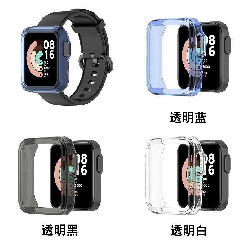 Case Pelindung Bahan Tpu Bumper Xiaomi Mi Watch Lite