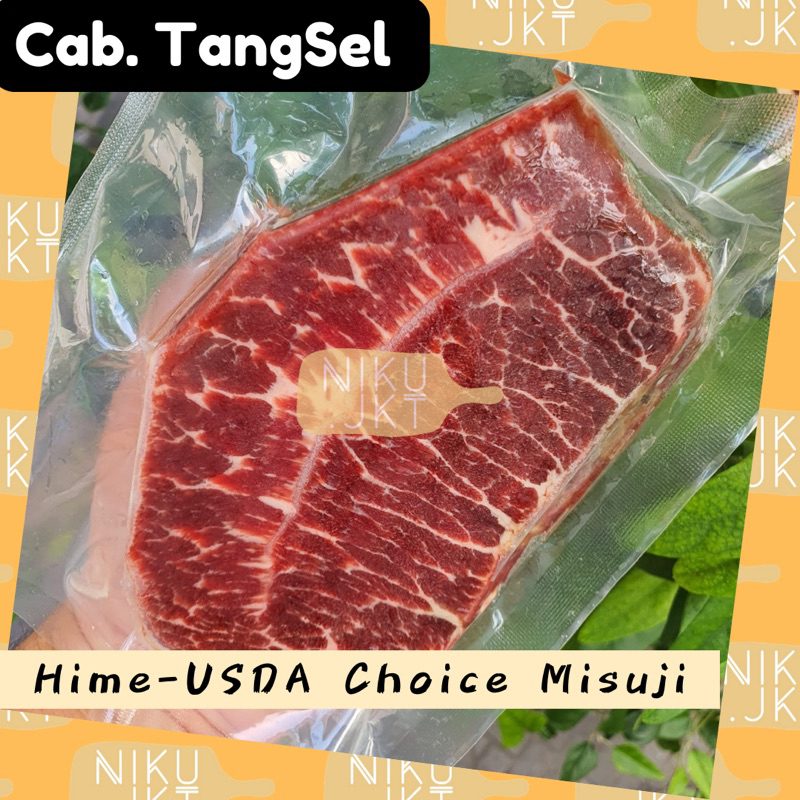 

Daging Sapi Beef Steak HALAL US Choice Misuji / Oyster Blade / Top Blade - 150gr