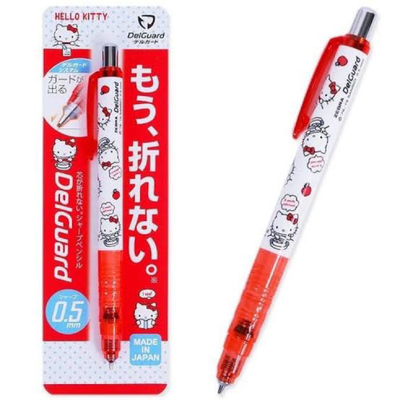 

sanrio Japan Hello Kitty Zebra Delguard mechanical pencil