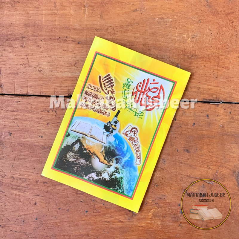 Risalatul Mahid - Risalah Mahid Jawa Pegon