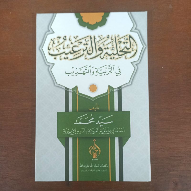 

kitab tahliyah kosongam hard cover