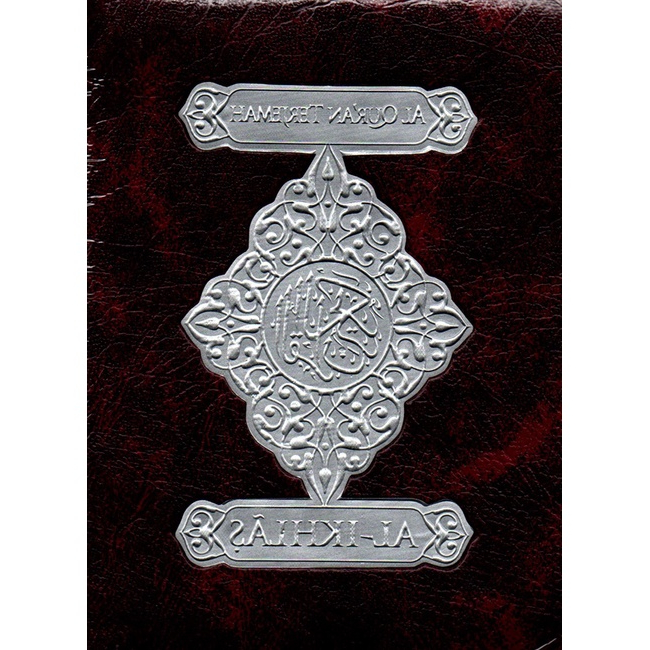 Gramedia Surabaya - AL QURAN & TERJEMAH AL IKHLAS KECIL RESLETING