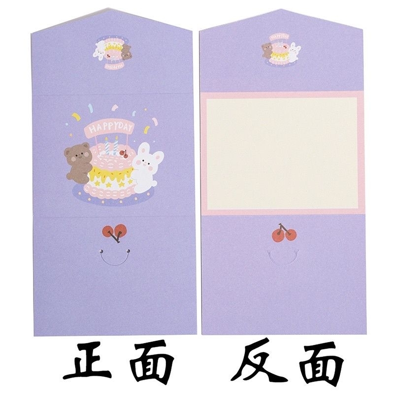 KARTU UCAPAN KOREA LIPAT GREETING CARD AMPLOP INS KAWAII LUCU /KARTU UCAPAN HADIAH KU-5