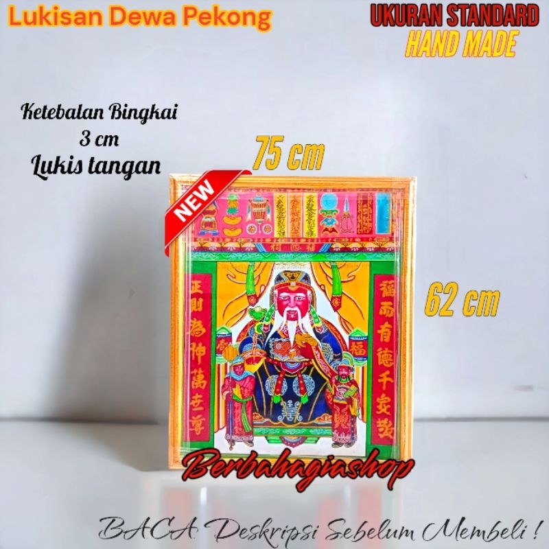 Lukisan Dewa Bumi Tua Pe Kong (Ukuran Besar) Lukis Tangan Pekong Bingkai Emas Kaca Gambar Ta Pek Kung 3 Pilihan Ukuran Sembahyang