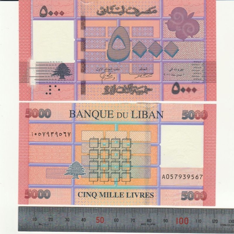Uang 5000 Livres Libanon Lebanon 2021, Grade UNC Baru Gress, ud