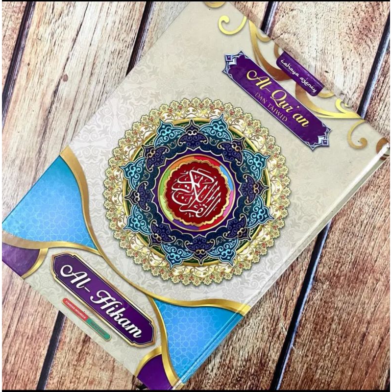 Al Quran Non Terjemah 18 Baris Al-Hikam A4 Super GRATIS KALAM