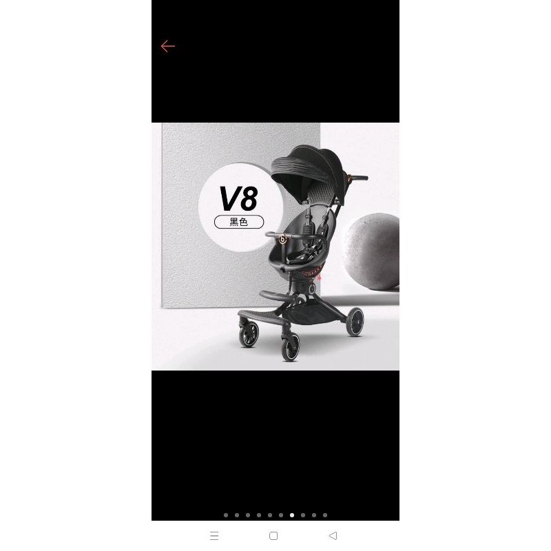 BAOBAOHAO V8 MAGIC STROLLER