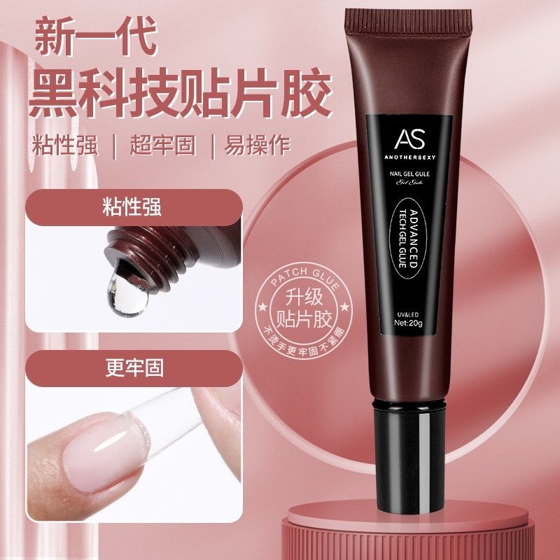 

ADVANCED TECH GEL GLUE TUBE 20g/100%Original