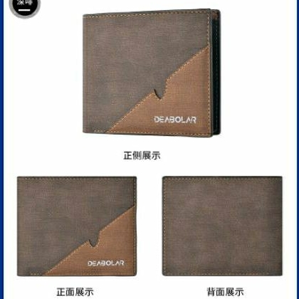 [Lms] Dompet Lipat Pria Import Original DEABOLAR Kulit PU Premium Korean Style