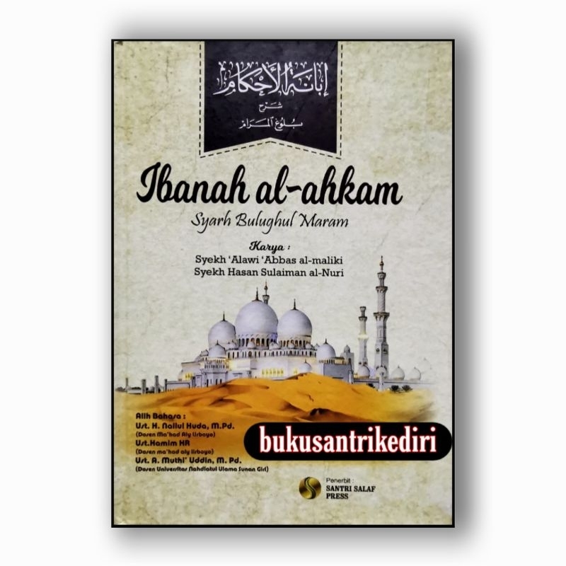 kajian dan analisis kitab ibanatul ahkam syarah bulughul marom terjemah bulughul marom dilengkapi ka