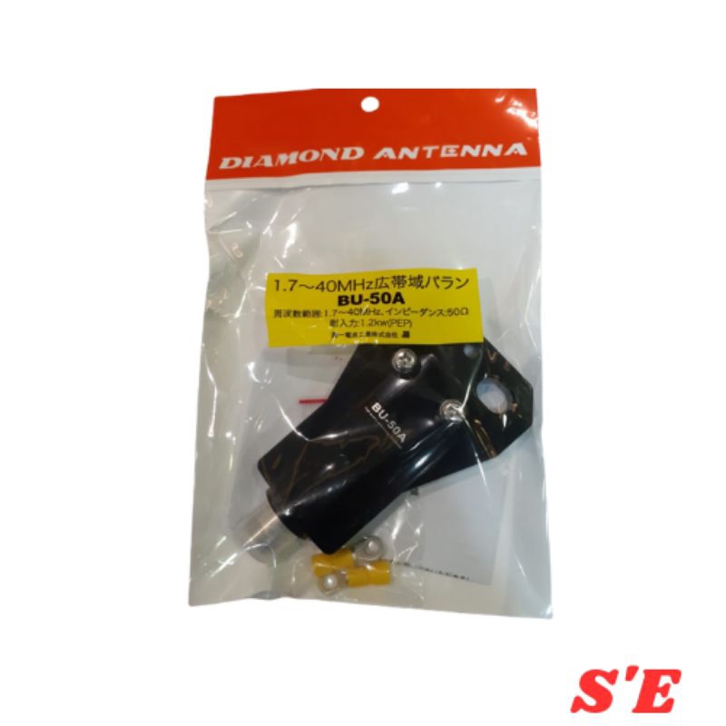 Diamond BU-50A Balun Antena Radio Rig HF SSB HT Handheld Transceiver BU50A