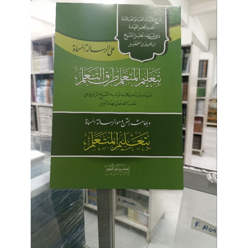 

ta'lim muta'alim makna pesantren