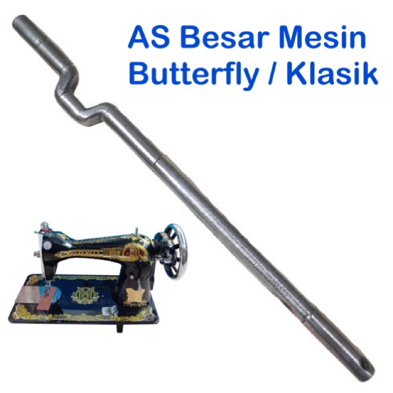 AS Besar Atas Mesin Jahit Butterfly P/N 1  Part NO 1 Butterfly As Besar Atas / Poly Mesin Jahit Butterfly / Singer / Jadul / Tradisional / Classic / Klasik / Hitam / Kecil / Traditional