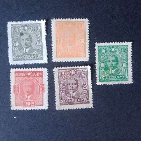 

5 Varian Prangko Dr Sun Yat Sen Old Chinese Stamps