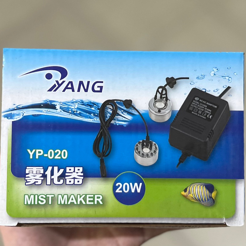 Mistmaker YP-020 YANG Mesin Pembuat Asap / Kabut Aquarium