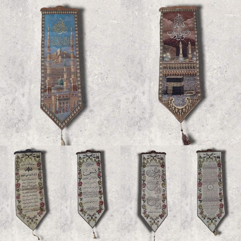 KISWAH AYAT KURSI | KISWAH MESIR | HIASAN DINDING KISWAH