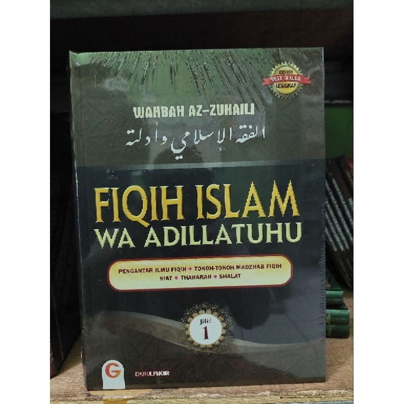 Fiqih Islam Wa Adillatuhu Jilid 1