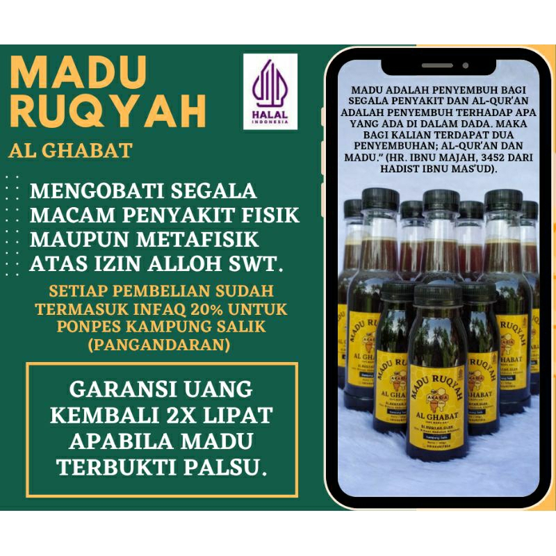 

MADU RUQYAH AL-GHABAT 350gr / Madu Hitam Manis