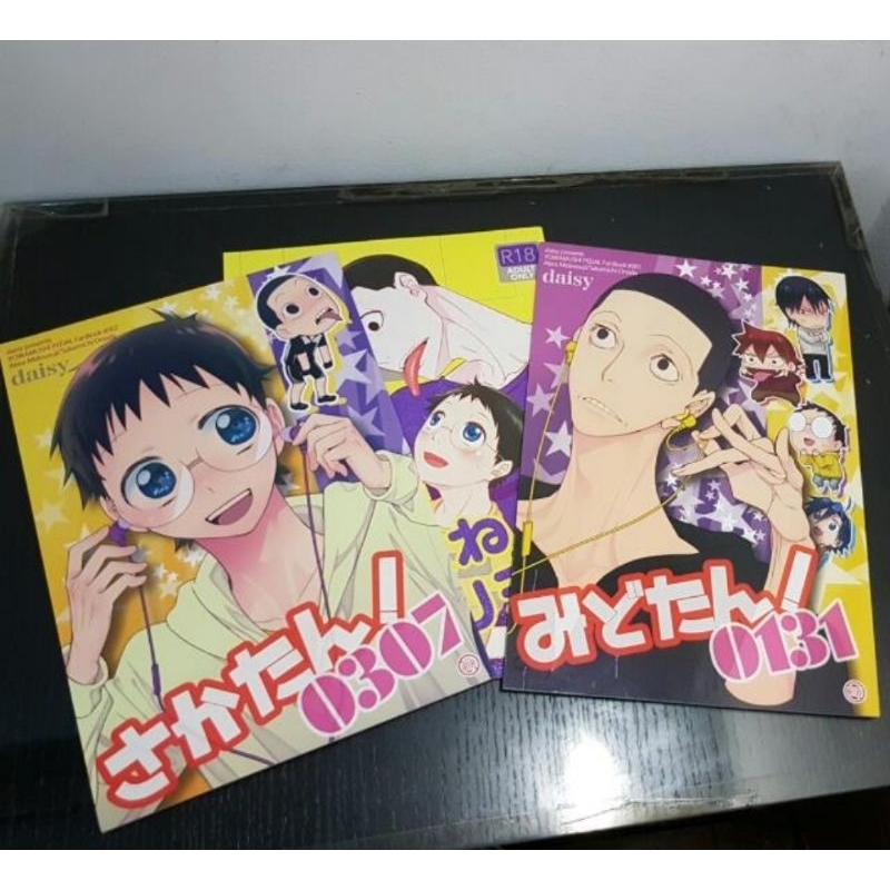 yowamushi pedal doujinshi japanese