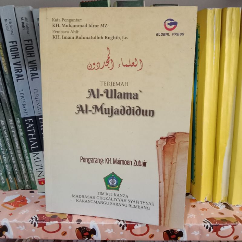 Terjemah Kitab Ulama'mujaddidun, Ulama pembaharu.