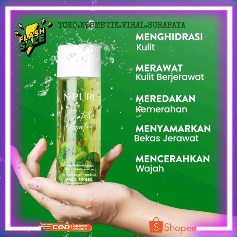 NPURE FACE TONER CENTELLA ASIATICA/(Cica Series)